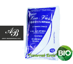 Λίπασμα Super Eco Vas 10-0-0 +1%borax 