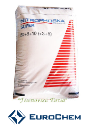 NITROPHOSKA SUPER