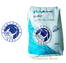 Λίπασμα NutrActive 15-15-15+25 SO3