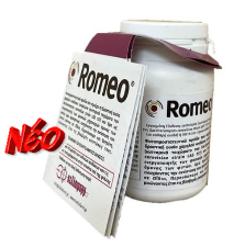 Φυτοπροστατευτικό προιόν Romeo 