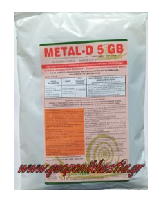 Σαλιγκαρίνη METAL-D.