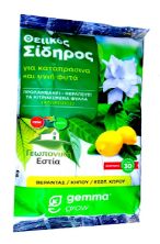 Gemma Κρυσταλλικό Λίπασμα Θείου, Σιδήρου